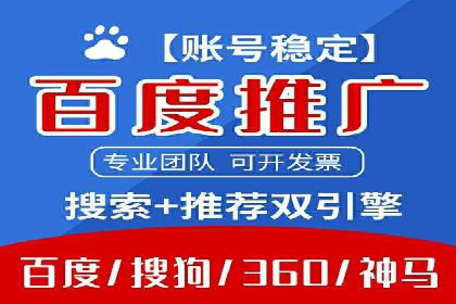 案例对比：关键词竞价排名的优劣