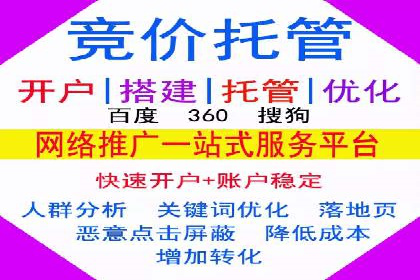 百度推广返点收益：成功案例分享