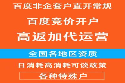 提升点击率：SEM运营实战案例